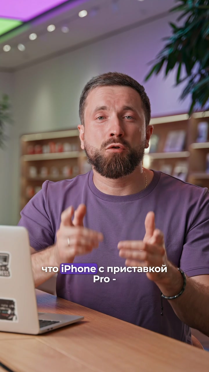Прошка больше не нужна
