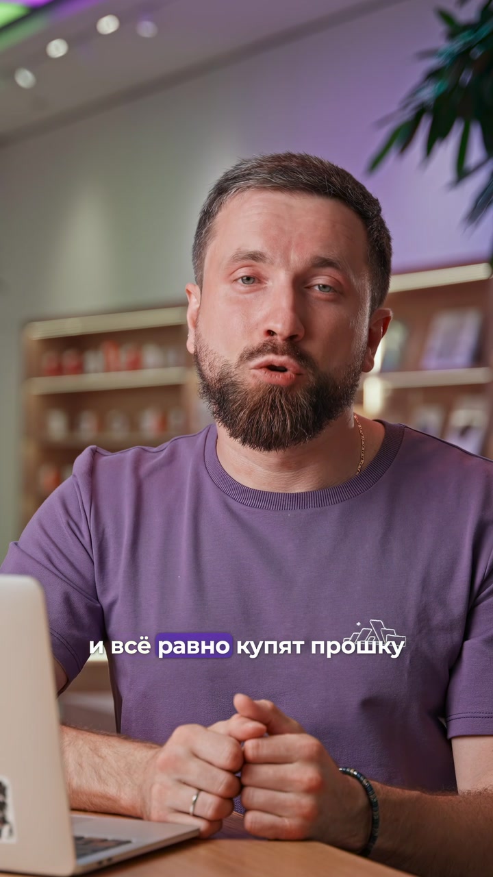 Прошка больше не нужна