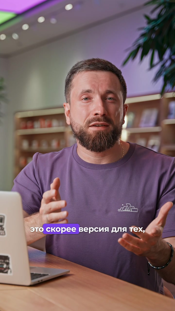 Прошка больше не нужна