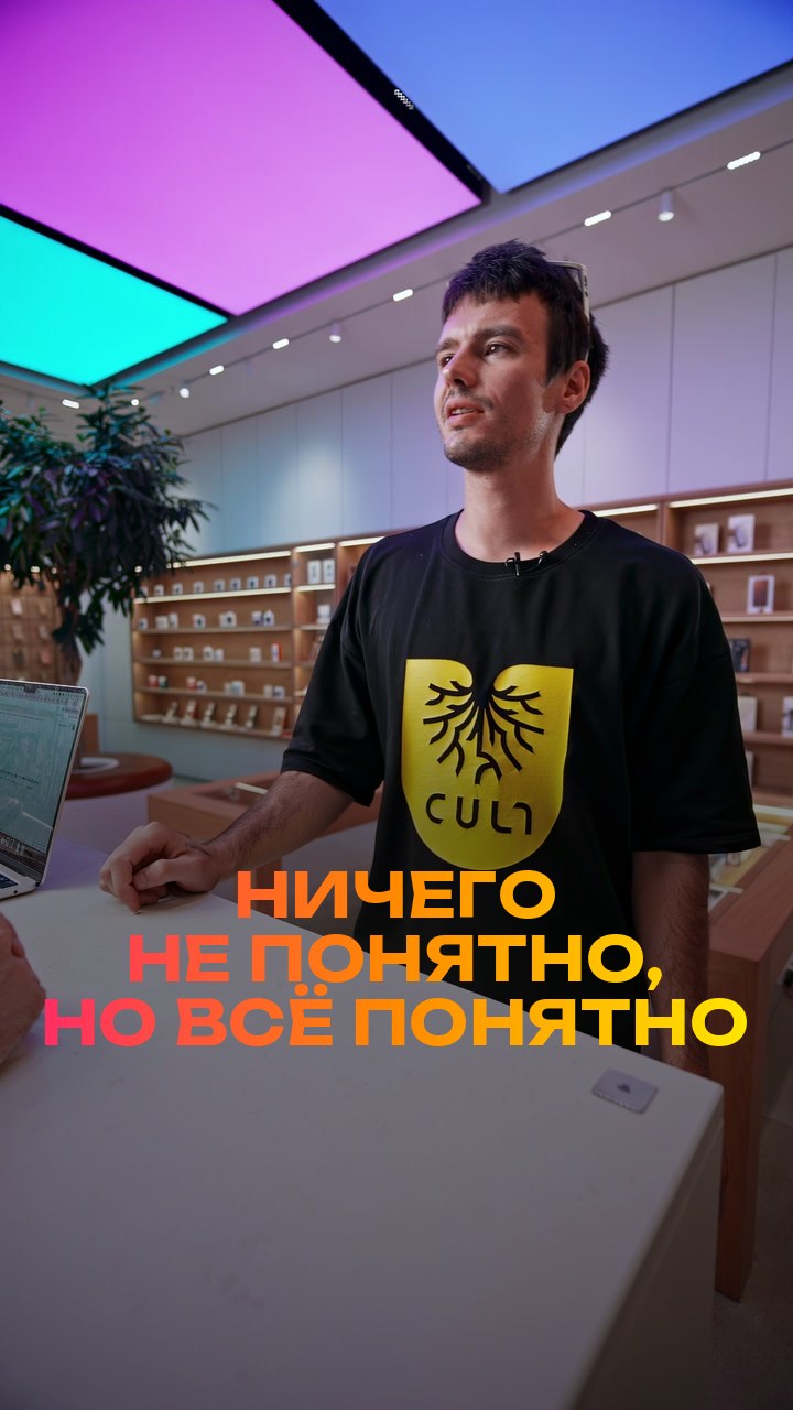 Ничего не понятно, но всё понятно