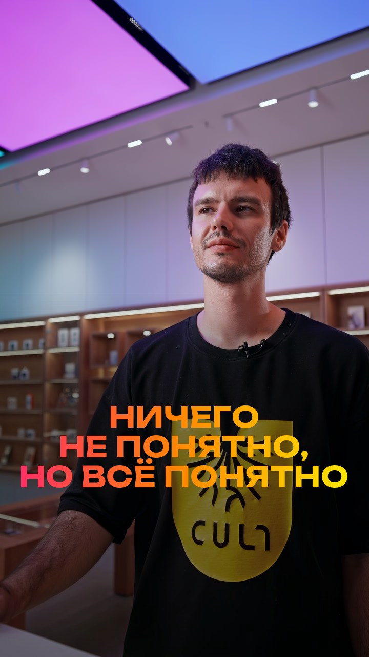 Ничего не понятно, но всё понятно