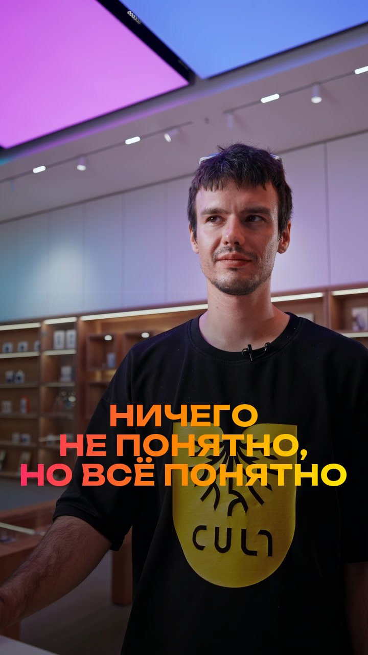Ничего не понятно, но всё понятно