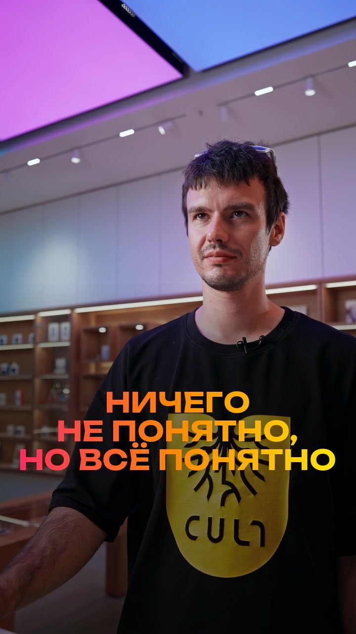 Ничего не понятно, но всё понятно