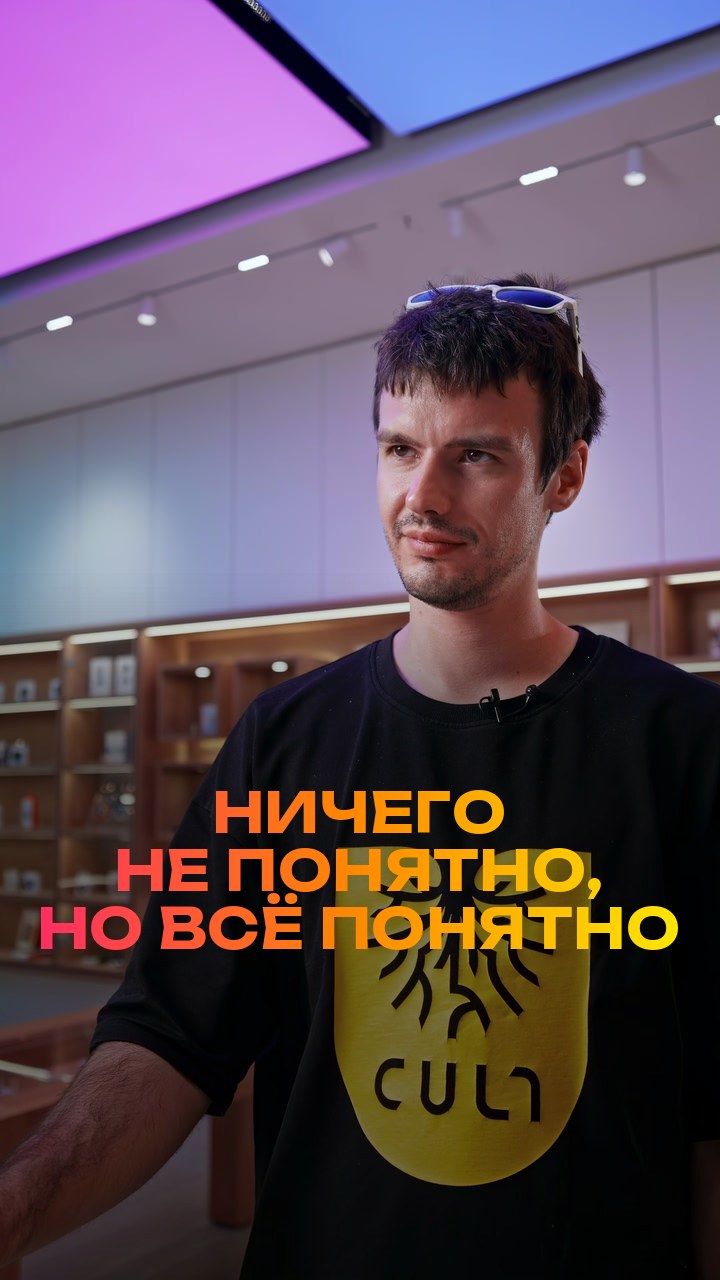 Ничего не понятно, но всё понятно