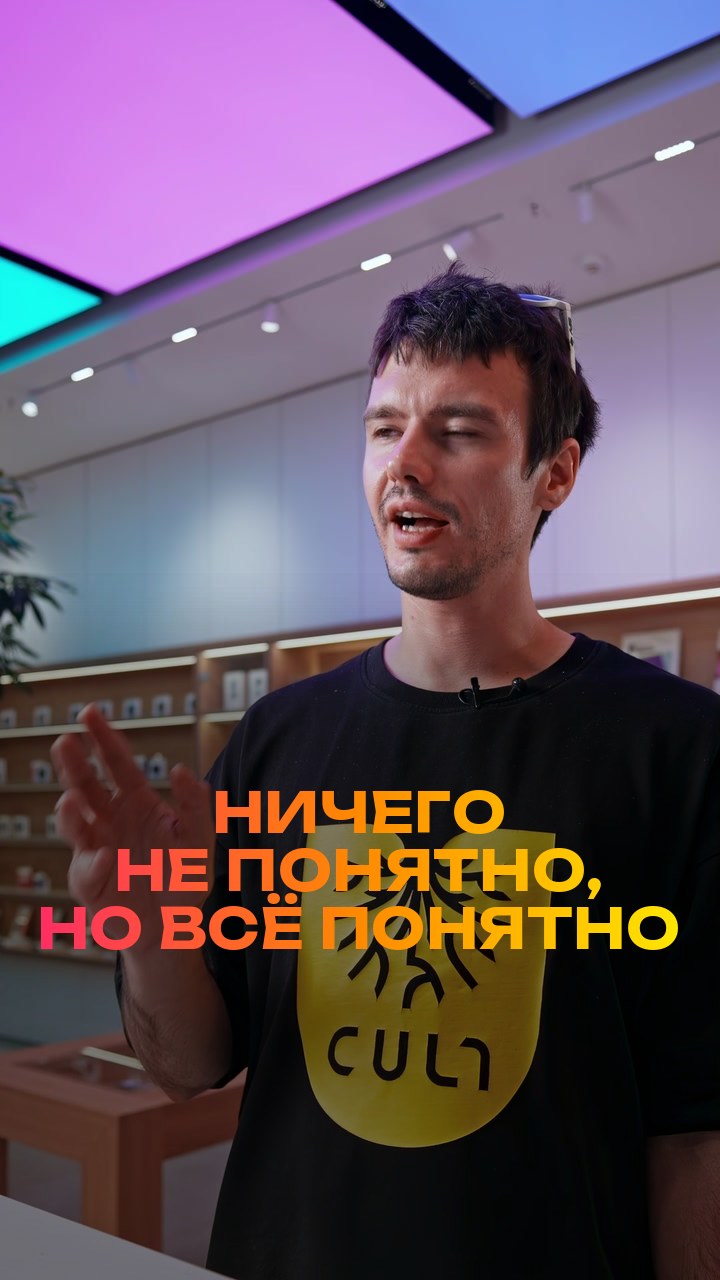 Ничего не понятно, но всё понятно