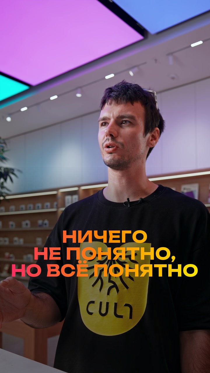 Ничего не понятно, но всё понятно