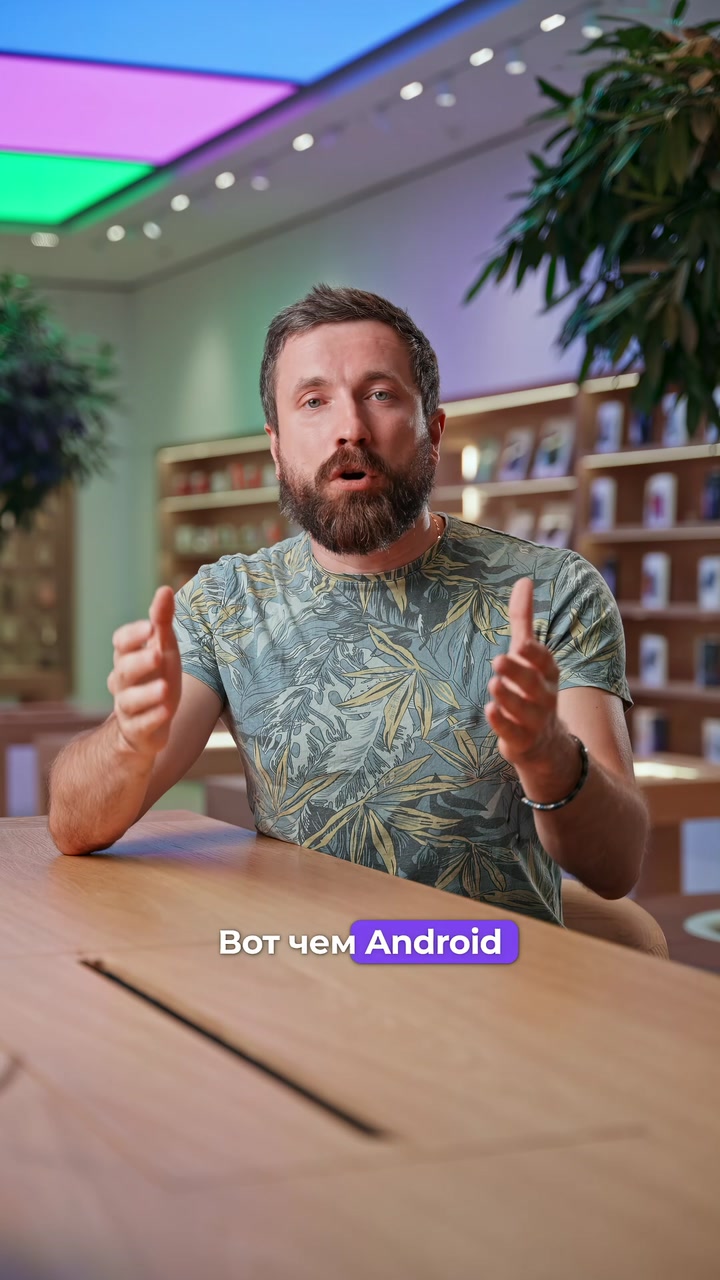 Вот чем Android лучше iPhone