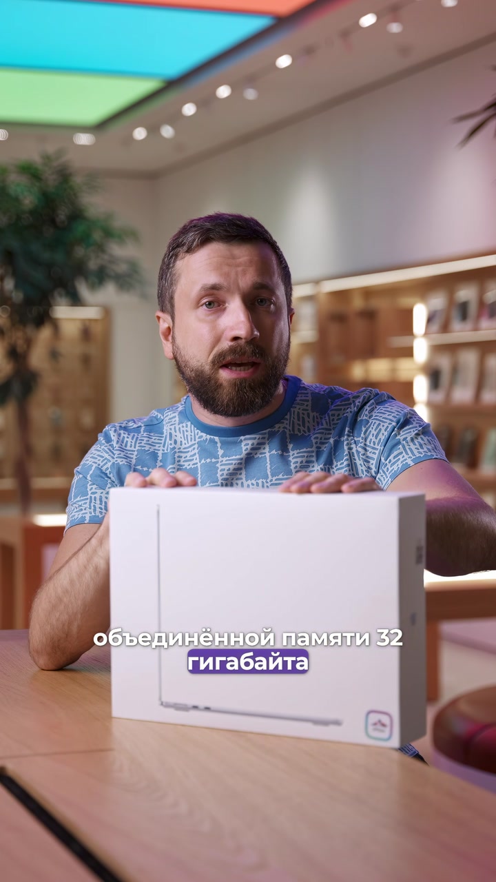 Отличия MacBook Air M4 от M3