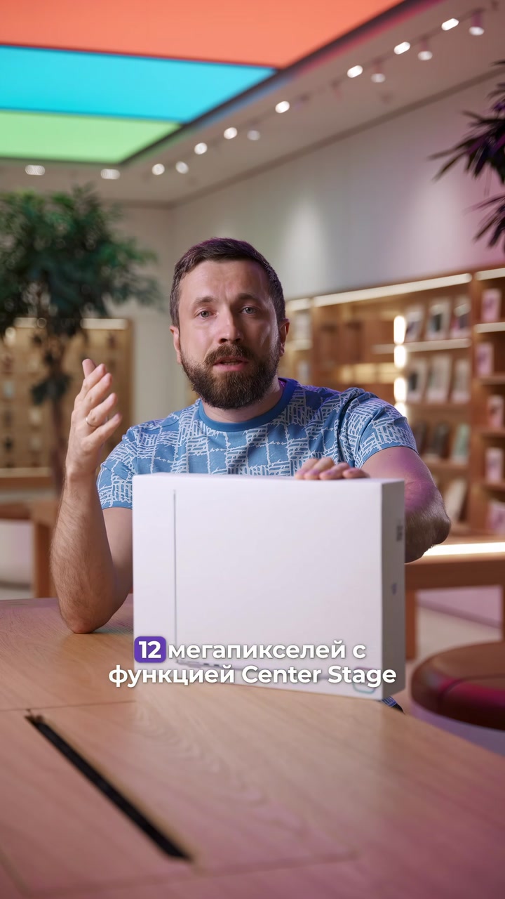 Отличия MacBook Air M4 от M3