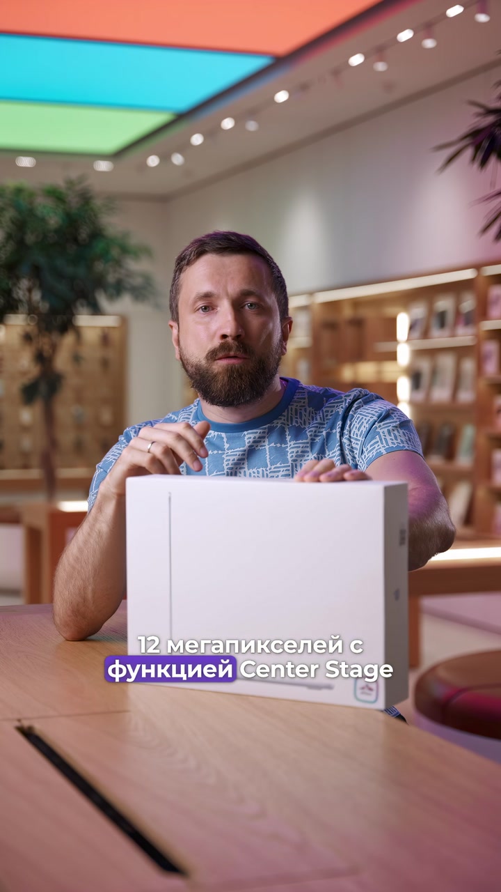 Отличия MacBook Air M4 от M3