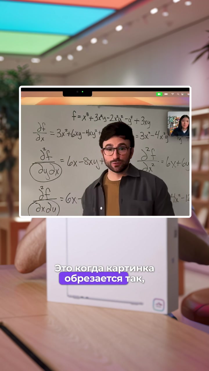 Отличия MacBook Air M4 от M3