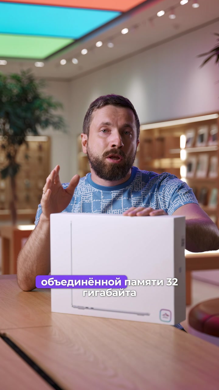 Отличия MacBook Air M4 от M3