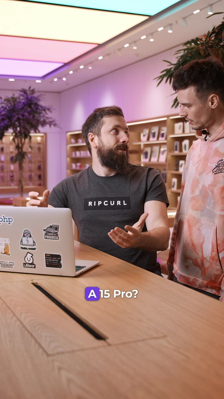 Почему нет Pro версий предыдущих лет