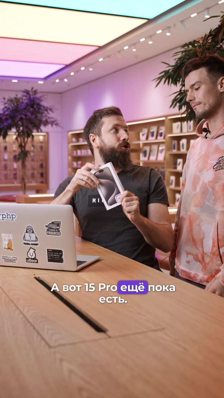 Почему нет Pro версий предыдущих лет
