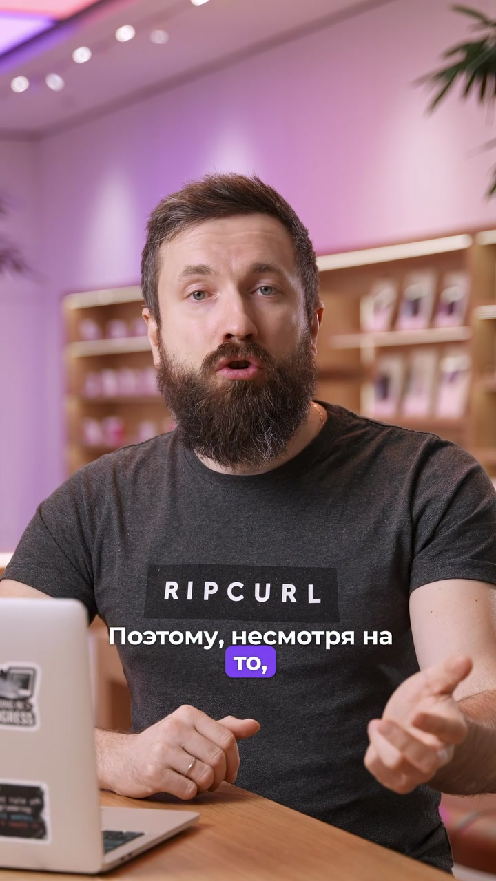 Почему нет Pro версий предыдущих лет