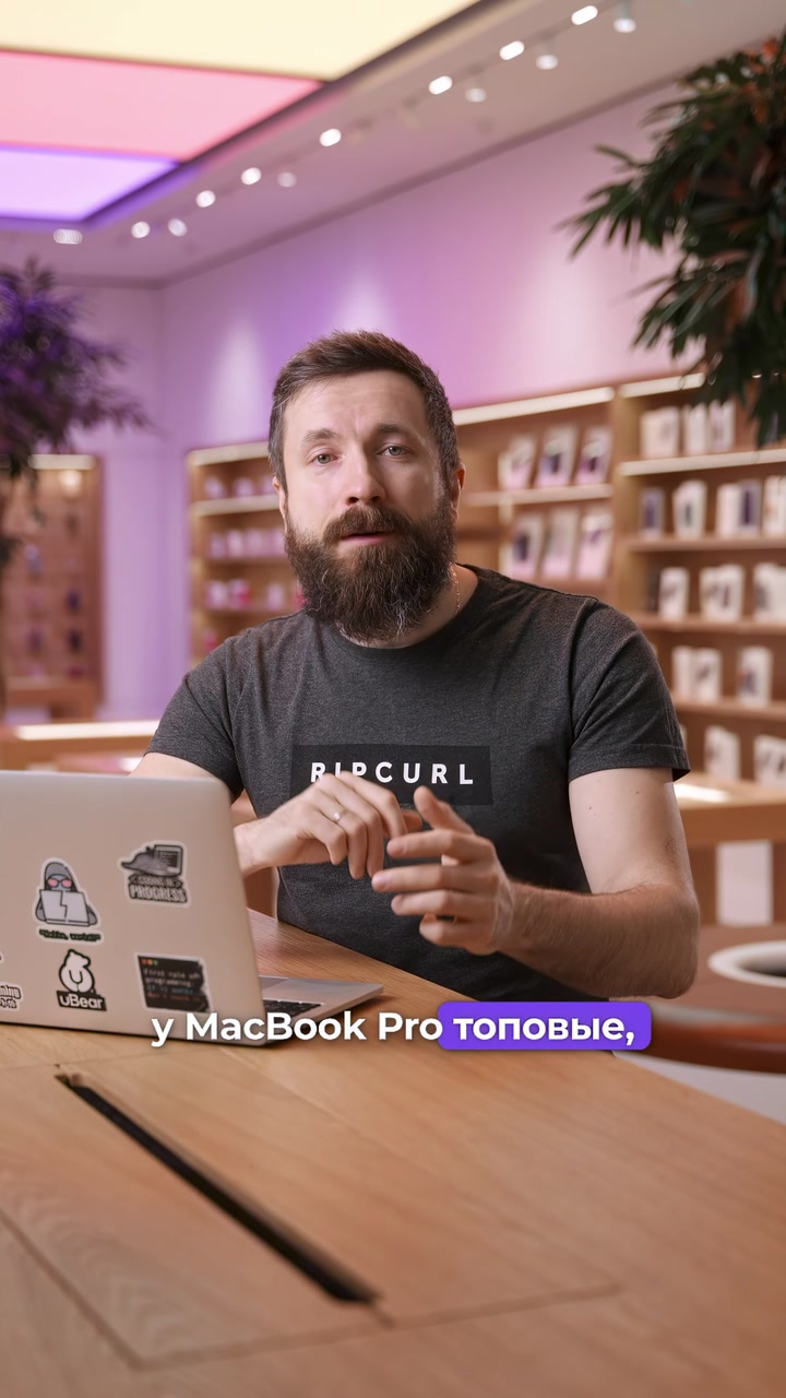 Базовые знания о MacBook