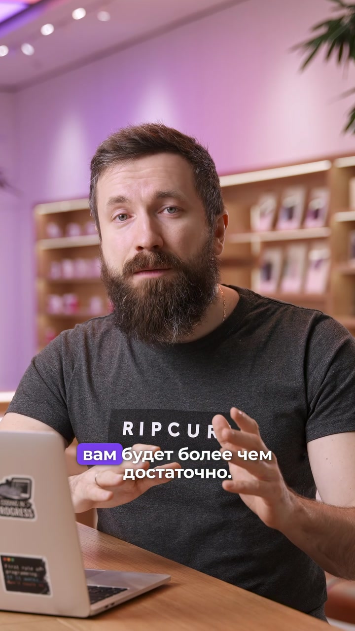 Базовые знания о MacBook