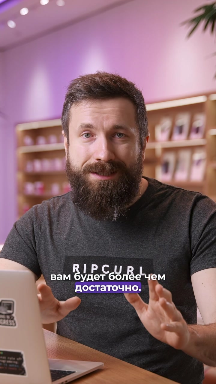 Базовые знания о MacBook