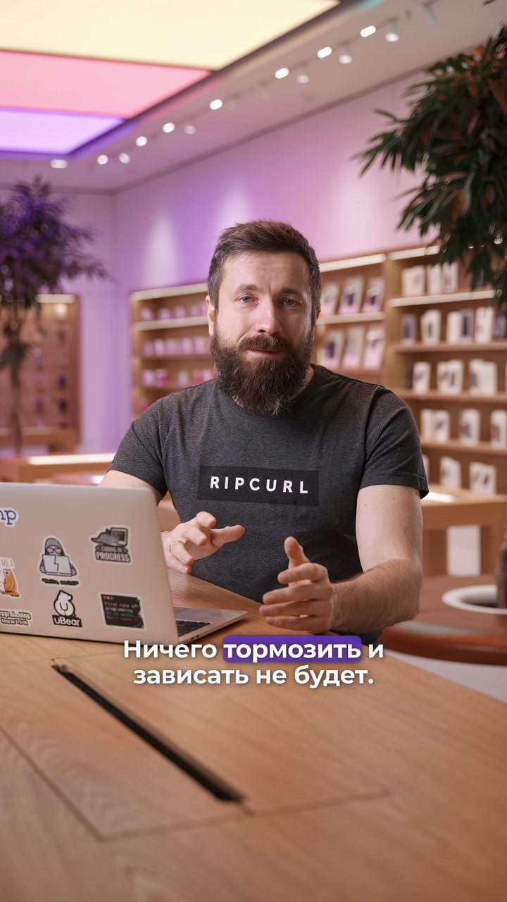 Базовые знания о MacBook