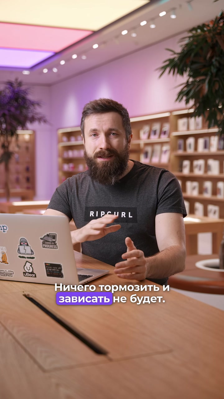 Базовые знания о MacBook