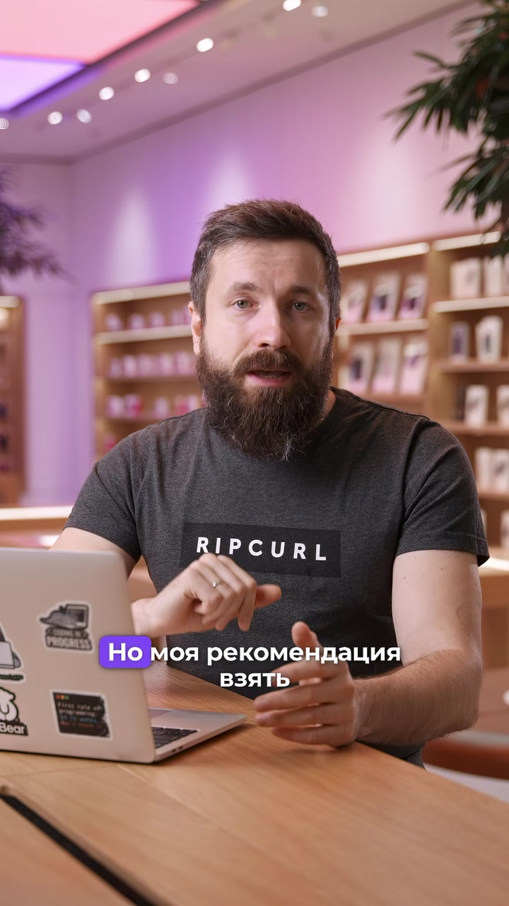 Базовые знания о MacBook