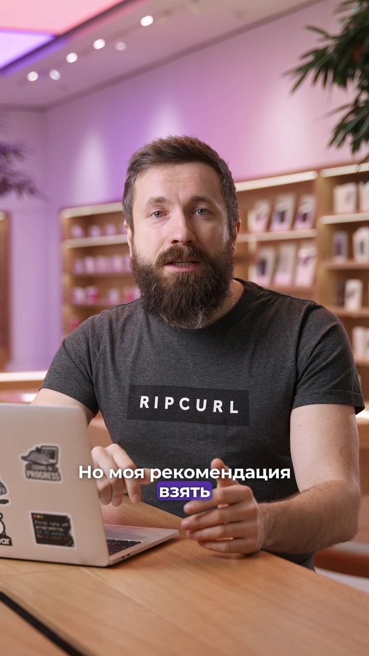 Базовые знания о MacBook