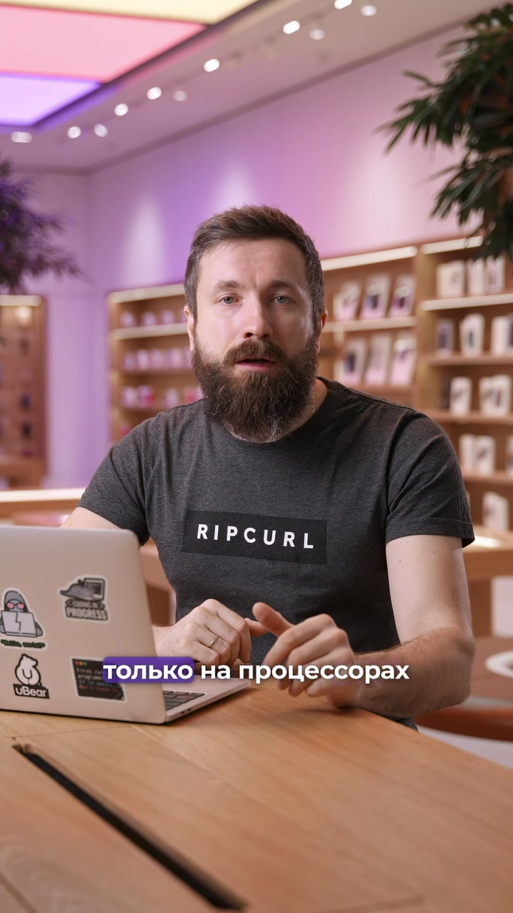 Базовые знания о MacBook