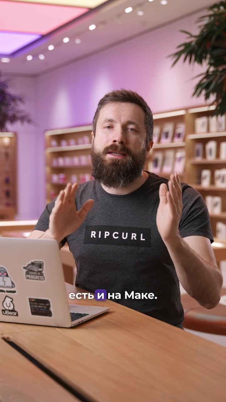 Базовые знания о MacBook