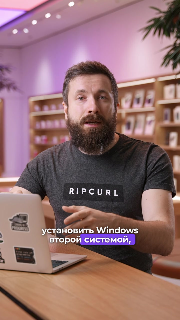 Базовые знания о MacBook