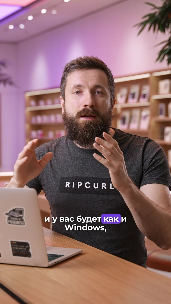 Базовые знания о MacBook