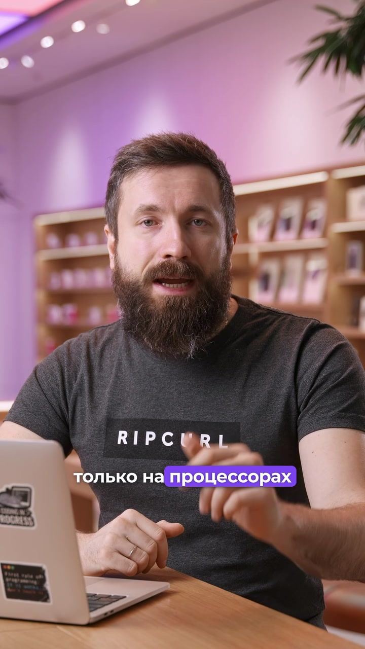 Базовые знания о MacBook