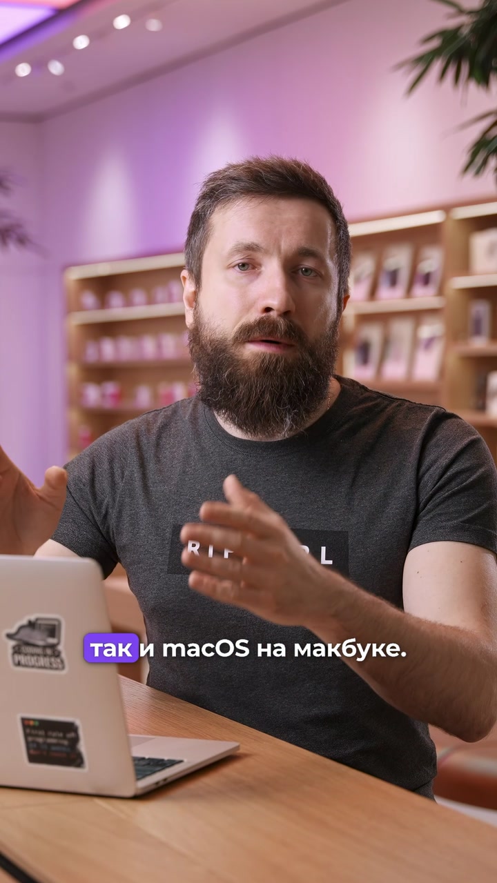 Базовые знания о MacBook