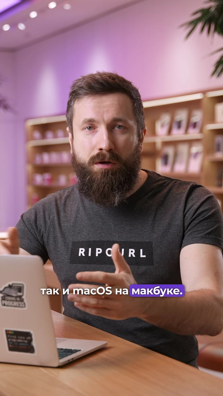 Базовые знания о MacBook