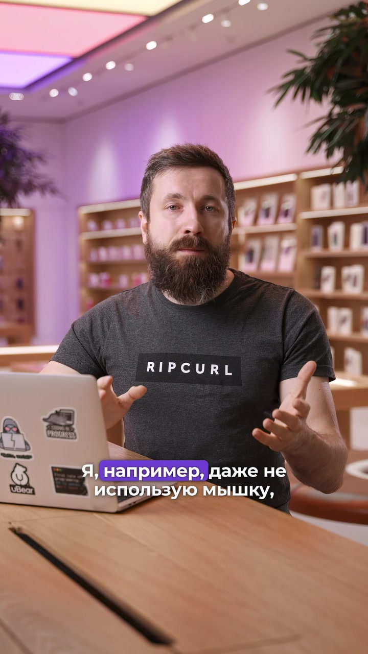 Базовые знания о MacBook