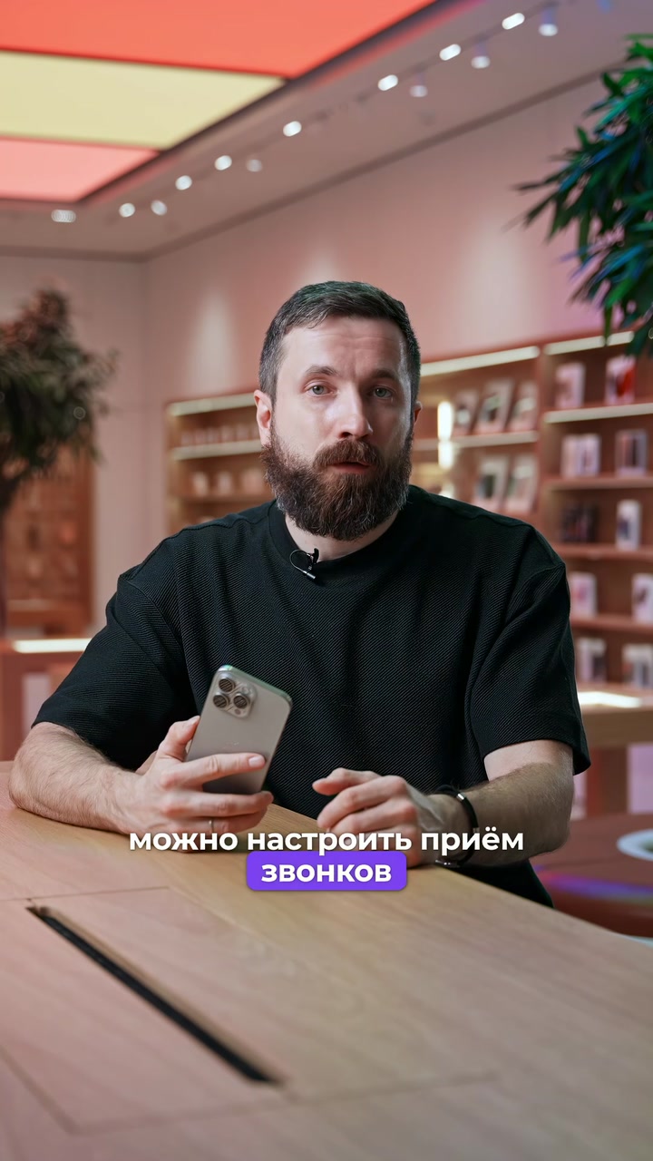 Бабушкафон из iPhone