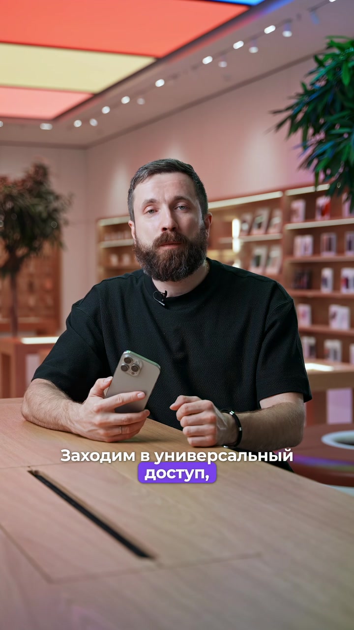 Бабушкафон из iPhone