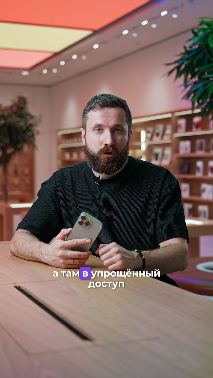 Бабушкафон из iPhone