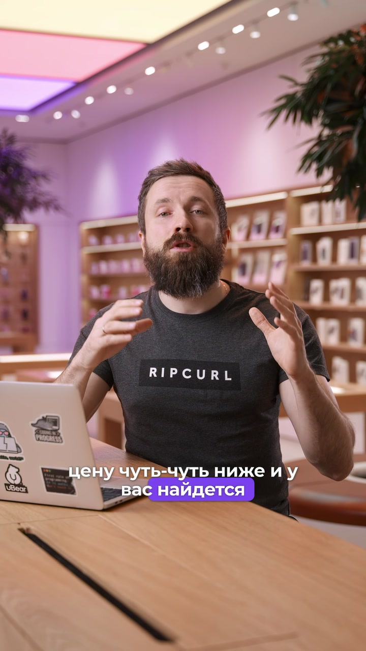 Очень низкие цены на iPhone - всегда обман