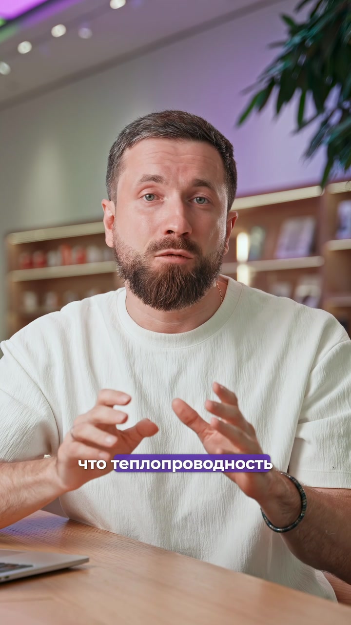 Почему iPhone 17 Pro алюминиевый?