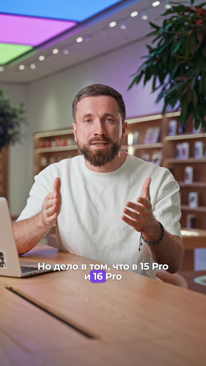 Почему iPhone 17 Pro алюминиевый?