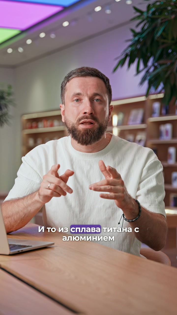 Почему iPhone 17 Pro алюминиевый?