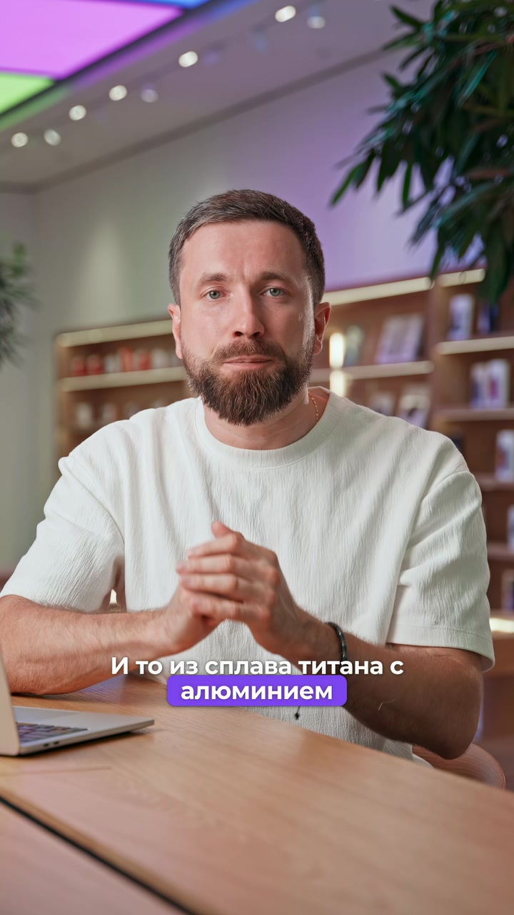 Почему iPhone 17 Pro алюминиевый?