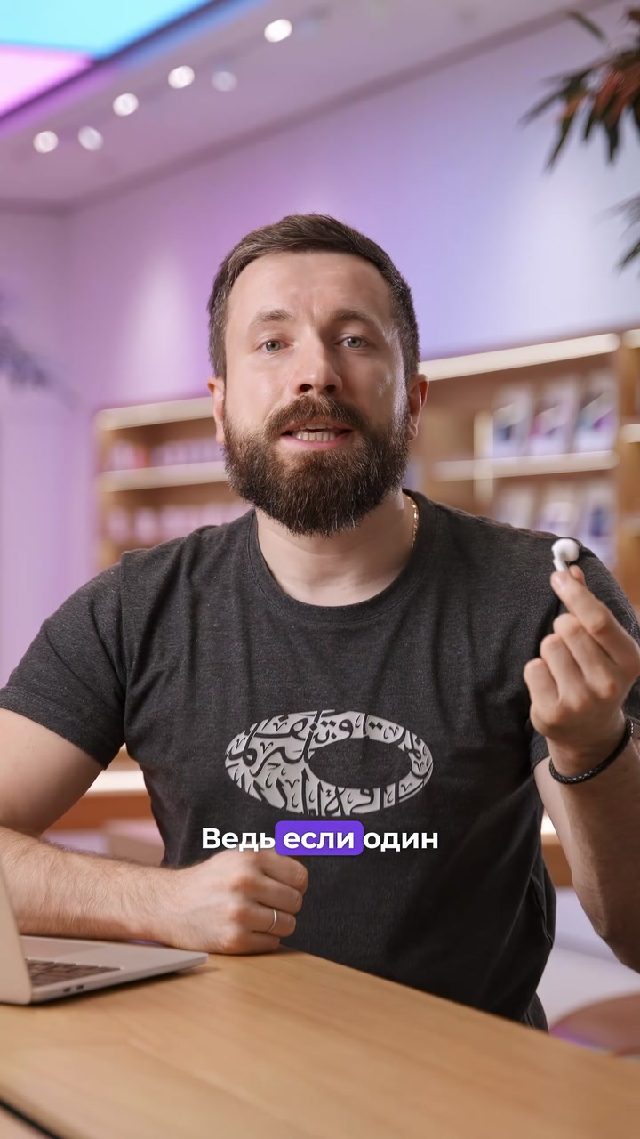 Почему наушник тихо звучит?