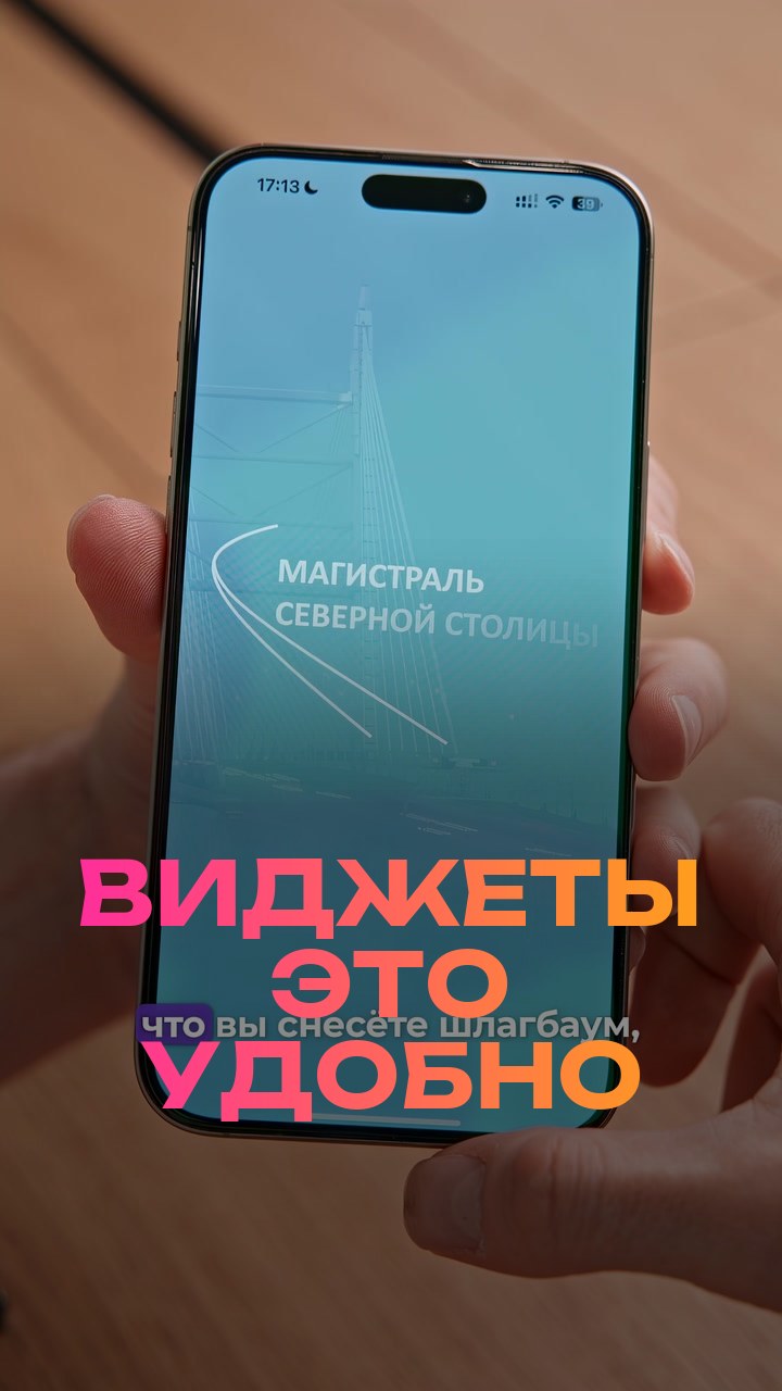 Виджеты - это удобно