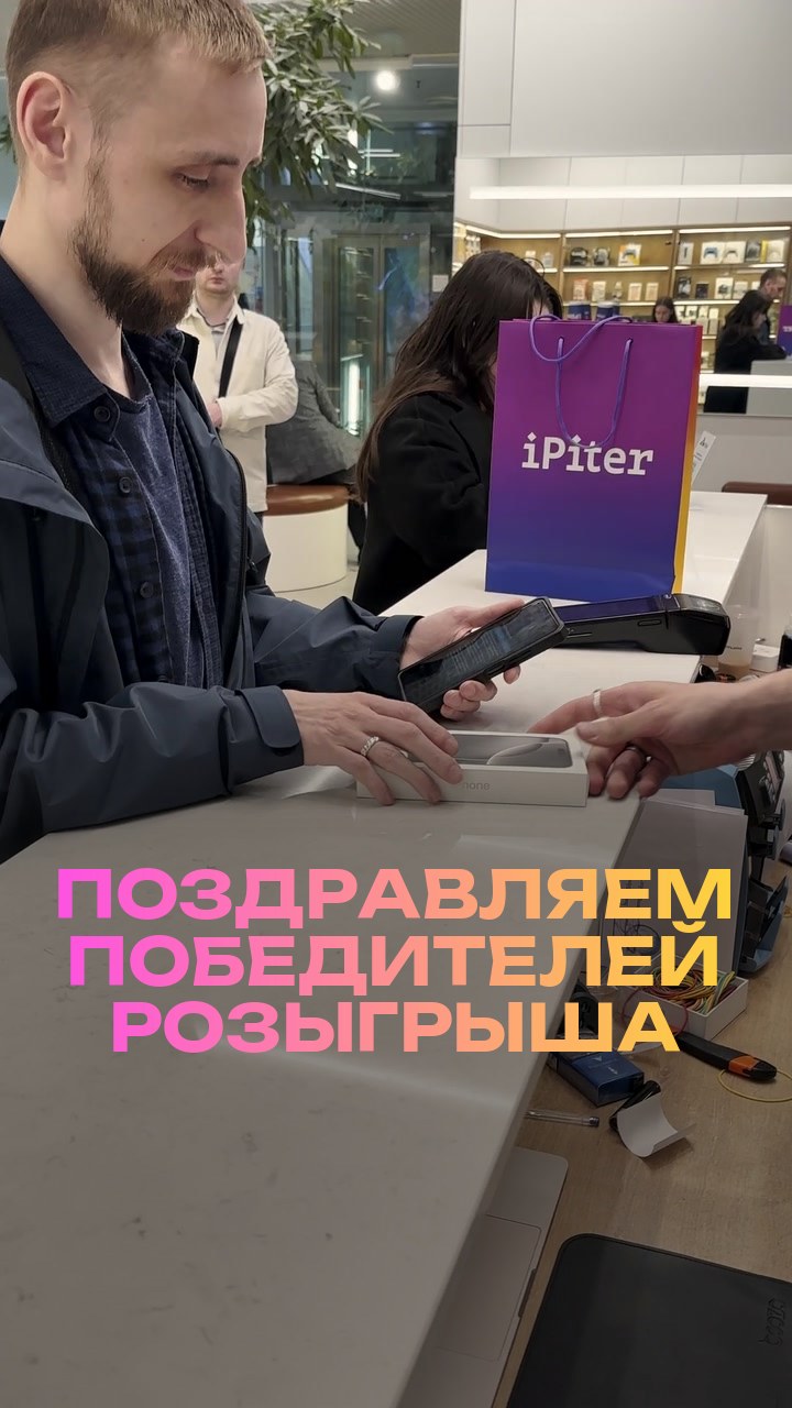 Поздравляем победителей розыгрыша