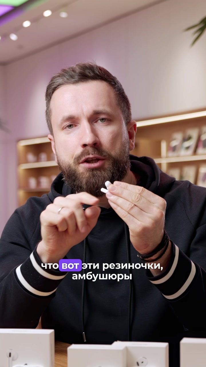 Какие AirPods выбрать?