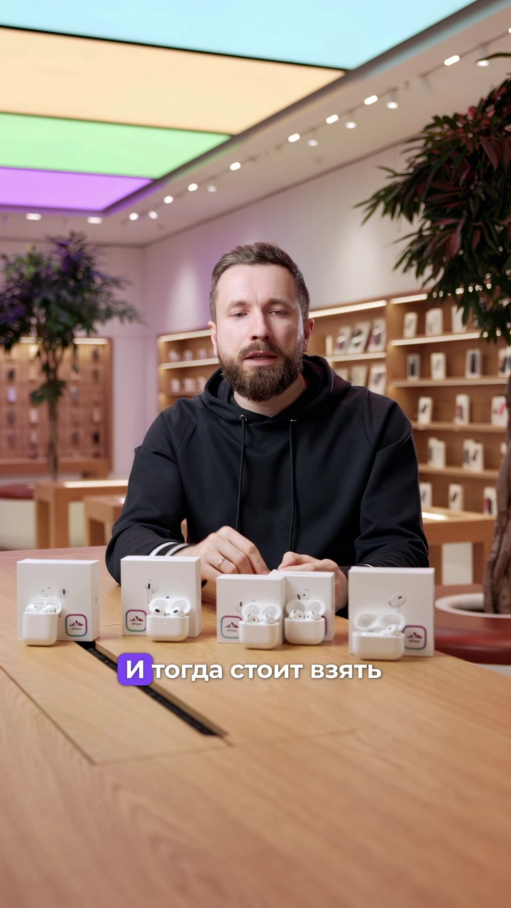 Какие AirPods выбрать?