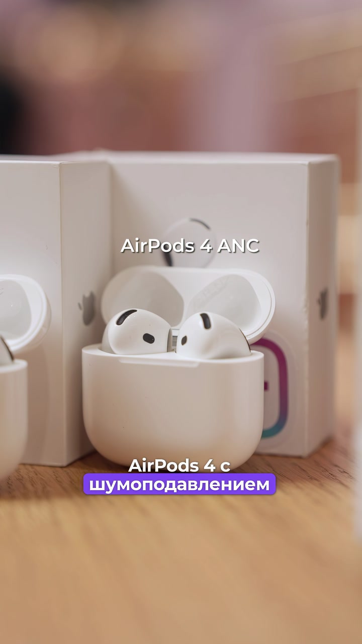 Какие AirPods выбрать?