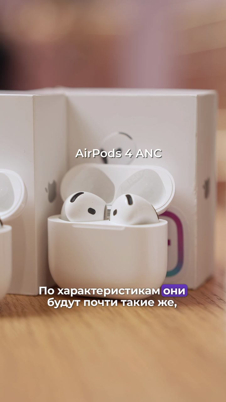 Какие AirPods выбрать?