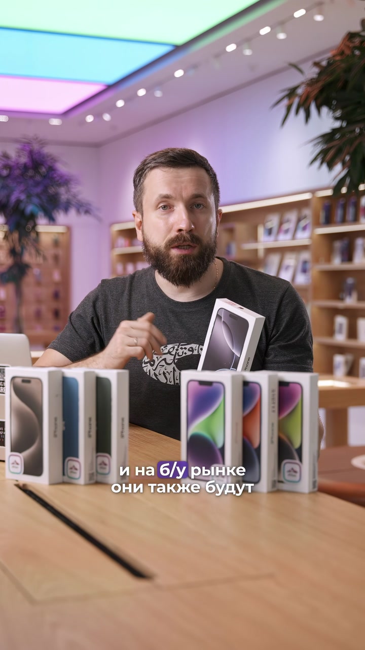 Какой цвет айфона выбрать?